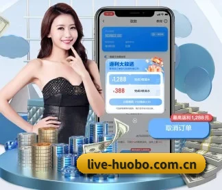 火博体育网站 APP